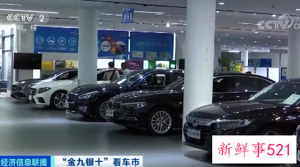 新车产量因“缺芯”而导致严重不足