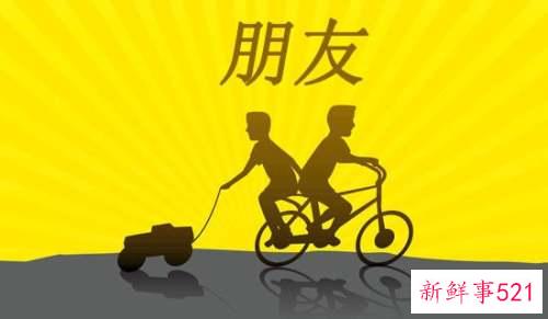 梦见死去的朋友还活着