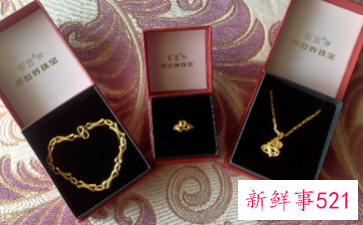 彩礼包括三金和戒指吗