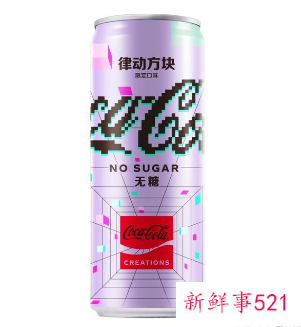 可口可乐推出元宇宙概念限定产品