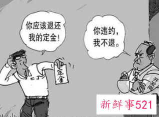 索赔和违约有何区别