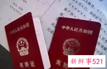 申请离婚需要什么材料