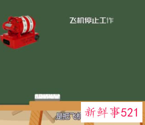 黑匣子有什么用