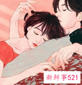 女朋友太纯洁怎么办