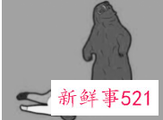 10条笑死人的冷知识