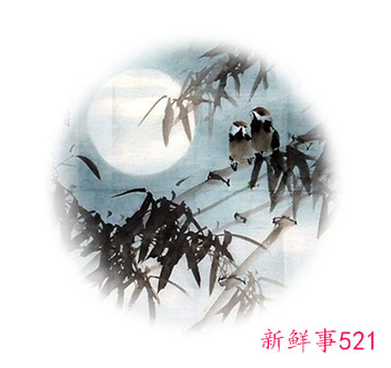 形容深爱一个人的古文