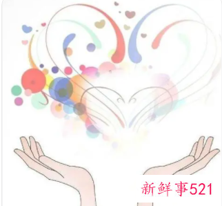 关于身心健康的资料