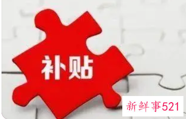 高级技能证书补贴领取步骤