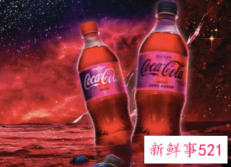 可口可乐推出元宇宙概念限定产品