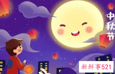 中秋节快乐祝福语简单