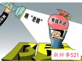 强制执行三年了对方还是没钱