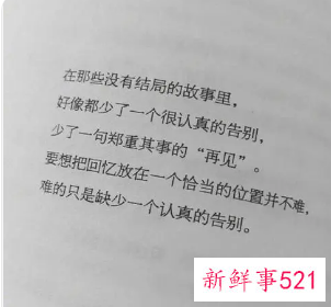 有意思的表白情话