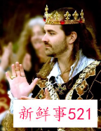 梦见国王有什么征兆