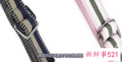 女式双环扣腰带怎么系