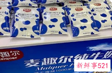 麦趣尔回应使用禁用添加剂“丙二醇”