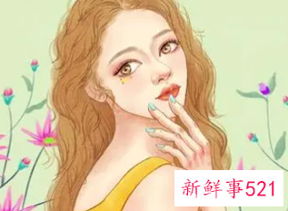 已婚女人喜欢你的表现和举动