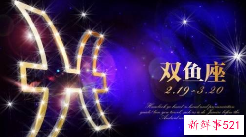 双鱼女太女人了