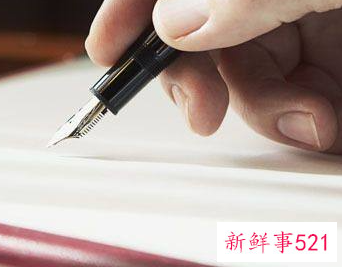 写信的正确书写格式