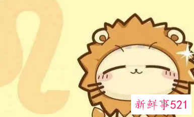 狮子座突然不爱说话了