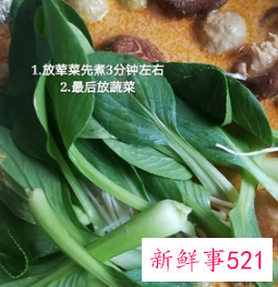 芝麻酱麻辣烫的做法家常