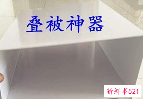 最简单的叠被子方法