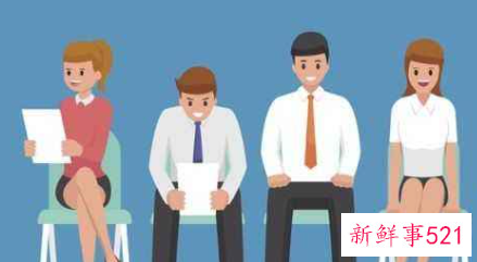 面试官最关注的求职者哪些素质表现