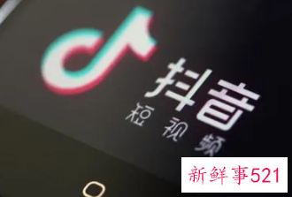 抖音开始整治房产内容，其他互联网平台后续将跟进