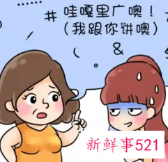 口头上说要搞死我可以报警吗