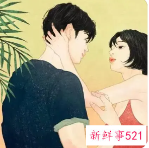 什么算暧昧的微信聊天