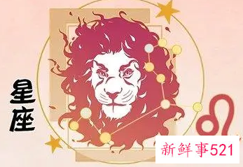 狮子座突然不爱说话了