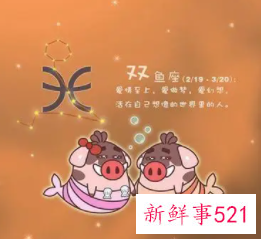 最踏实的星座女