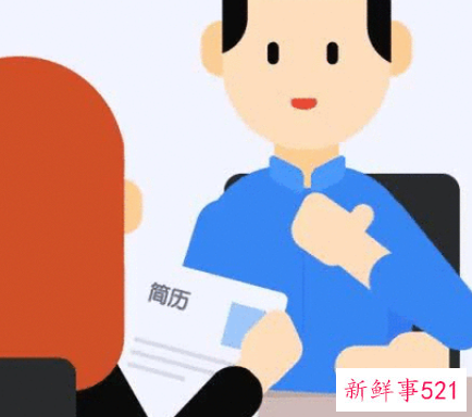 投简历前一定要记住的几个关键点