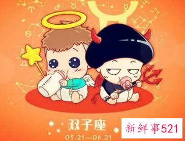 什么星座异性朋友多