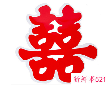 旺爱情的吉祥物