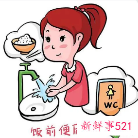 勤洗手的意义是什么