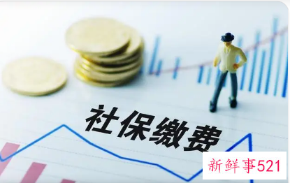 北京社保断缴影响什么