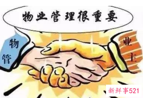 小区物业规划和目标范文