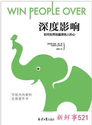 提高自己的表达能力和沟通能力的书