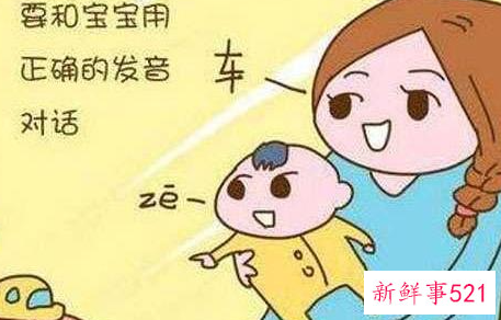 婴儿几个月开始会说话