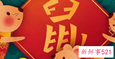 遭另一半背叛的生肖是谁