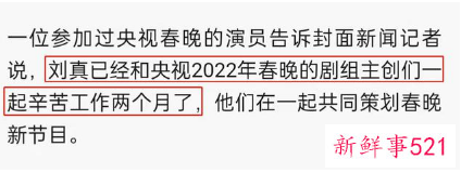 每年的央视春晚为什么不对外售票