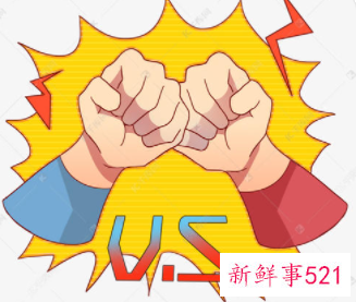 团体赛比赛流程