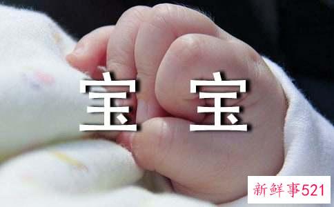 怎样培养宝宝持续注意的能力