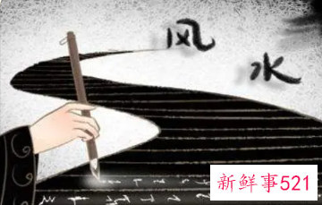 什么样的风水影响健康