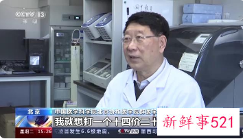 专家建议不要盲目追求高价HPV疫苗