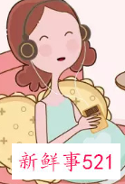 胎教用耳朵听还是肚皮听早教