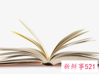 学生学年鉴定表评语