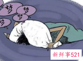 己婚女人梦见上学