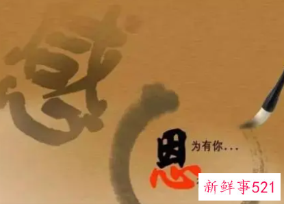 有情有义的经典语录名言