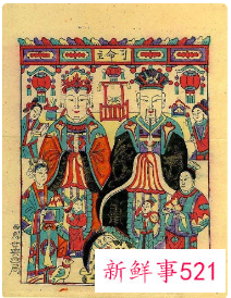 厨房灶神放什么位置